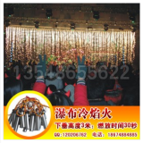 3meters 30 seconds waterfall fireworks stage fireworks indoor fireworks wedding fireworks